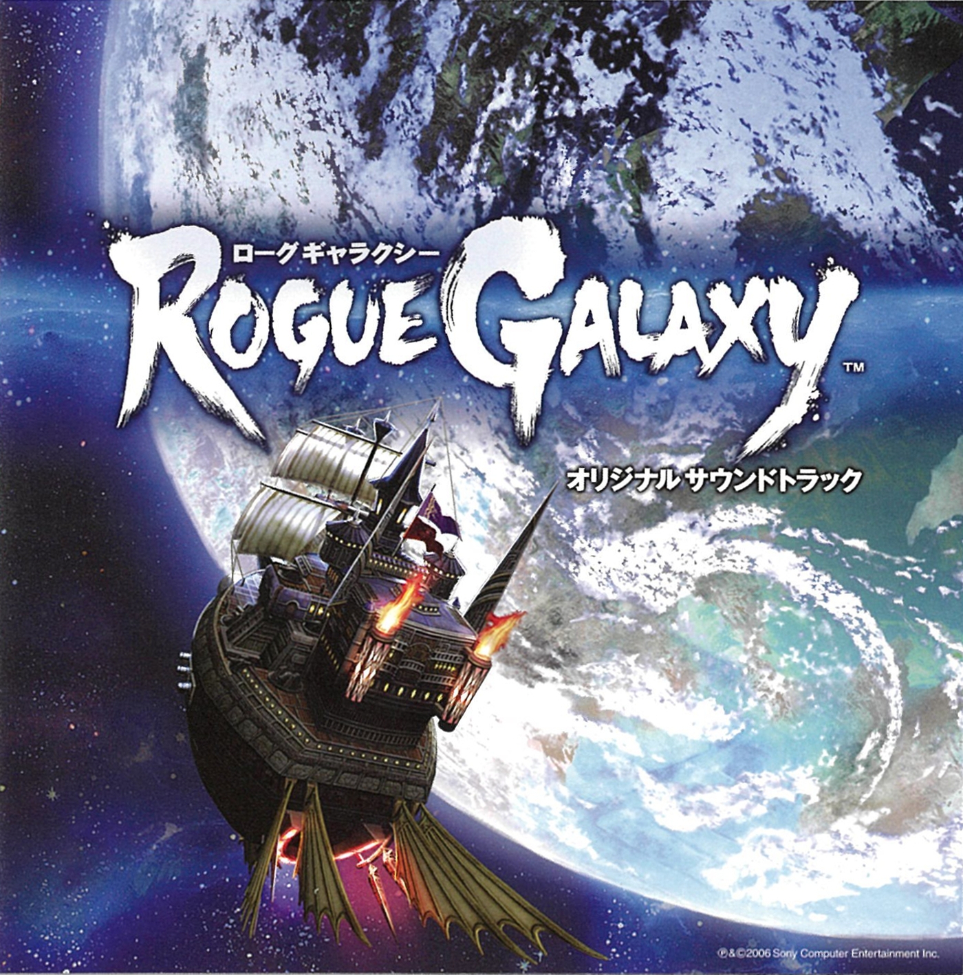 1987年発売 レア ROGUE/ROGUE LPレコード